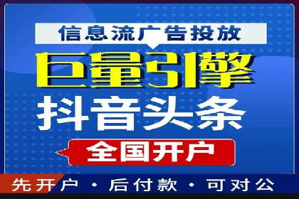 托管竞价SEM：助力企业实现营销目标